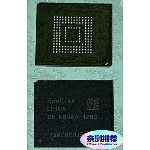 释迦自动化SDINBDA4-128G emmc128G BGA