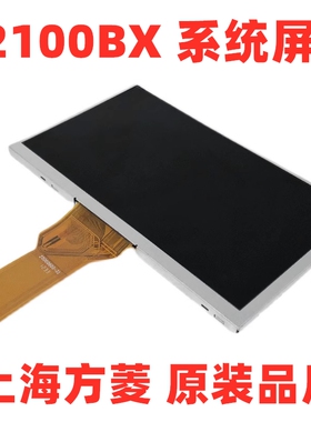 上海方菱F2100BX交亿相贯线数控等离子切割机系统屏幕配件机维修