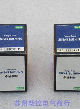 议价米思米滚珠导柱LHMCWF12