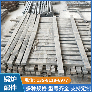 锅炉单根炉条烧煤圆形炉箅子方排炉排炉条炉底铸铁耐烧锅炉炉排