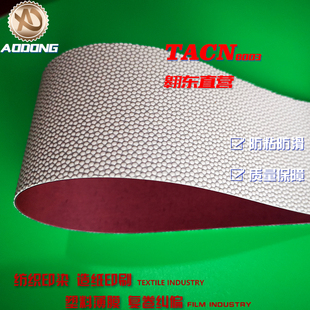 进口Scapa思卡帕黑色防粘胶带/tacnico防滑防粘颗粒带鸡皮颗粒带