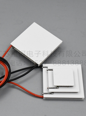 TEC3-22902 三层半导体制冷片大温差一级温差制冷器件20*30*40mm