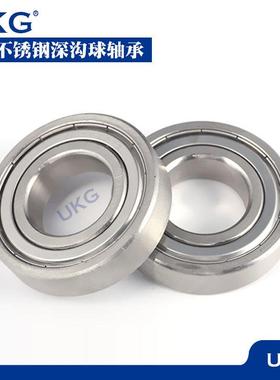 哈尔滨不锈钢轴承S6000 S6001 S6002 S6003 S6004 S6005 S6006Z Z