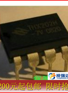 【裕强达电子】THX201H DIP8封装 直插