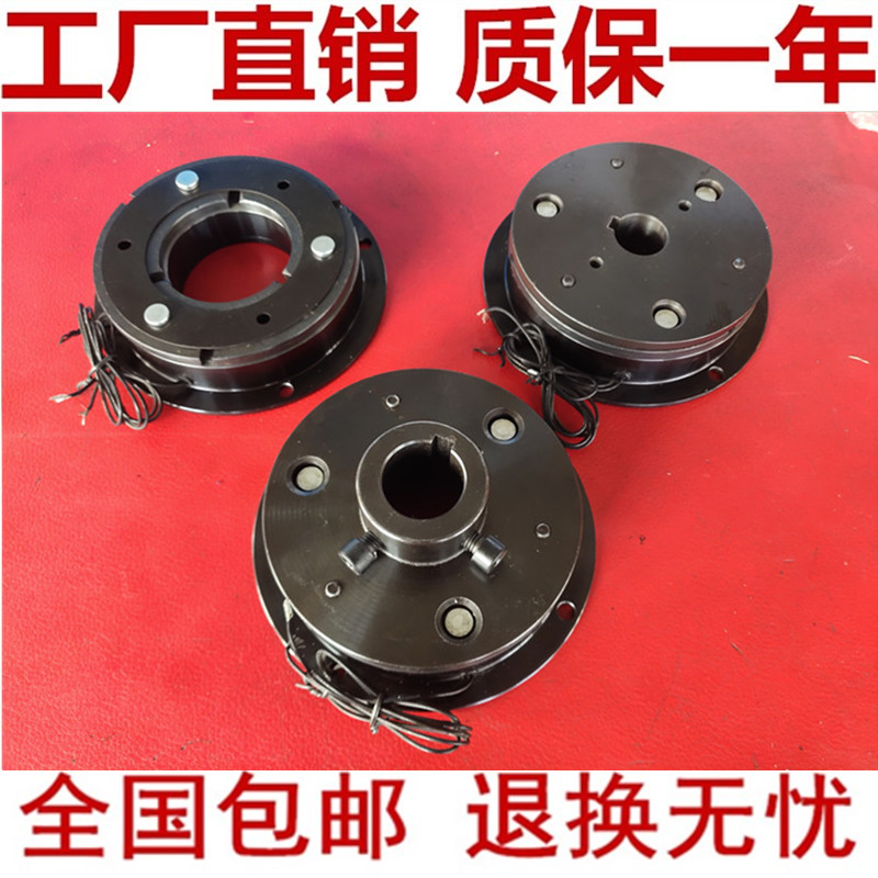 电磁制动器刹车干式单片