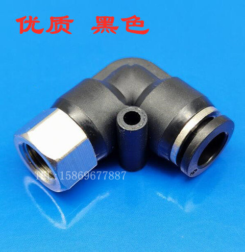 优质黑白气动快插接头L型内螺纹弯头PLF4-M5 6-018-02 10-0312-04