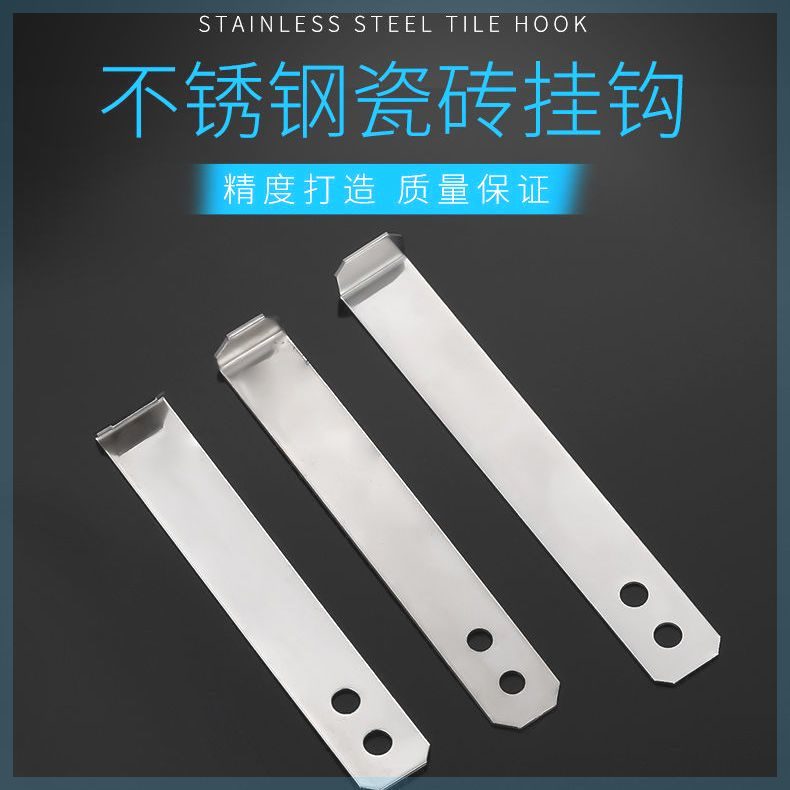 墙砖固定扣瓷干挂件片型