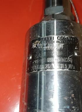 takei k002217 20mpa