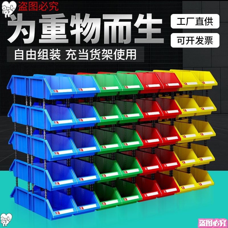 电子芯片存放仓库货架分