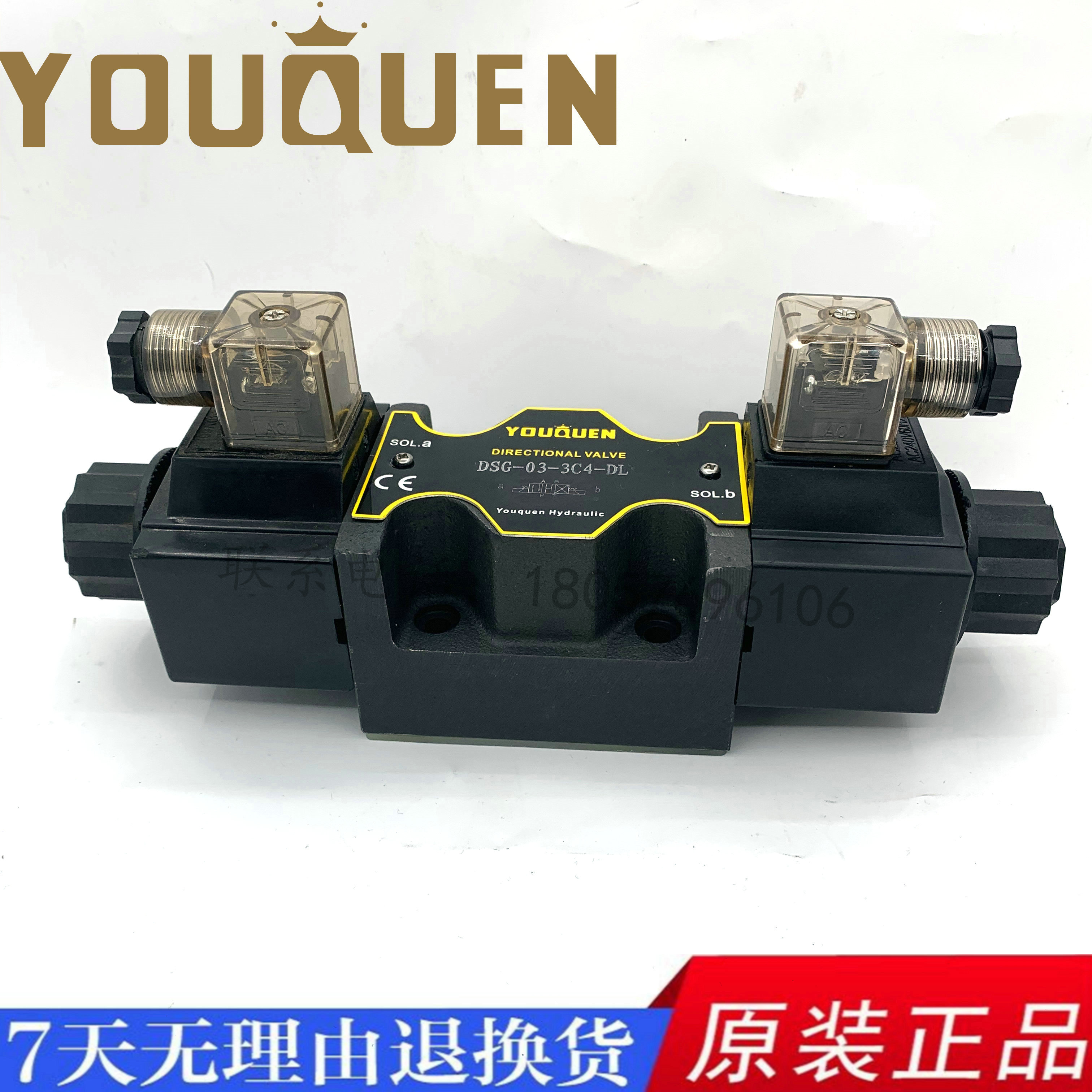 宁波油昆液压电磁换向阀