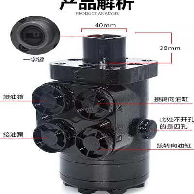 液压转向器船用方向机BZZ1-80C 100C 125C 160C 200C 250C 315C