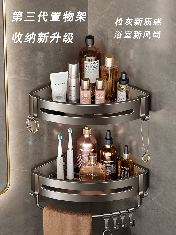 德国高端卫生间置物架毛