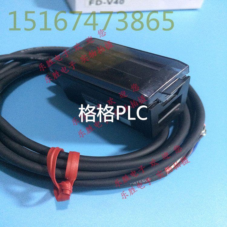 议价 流量计传器FD-V40