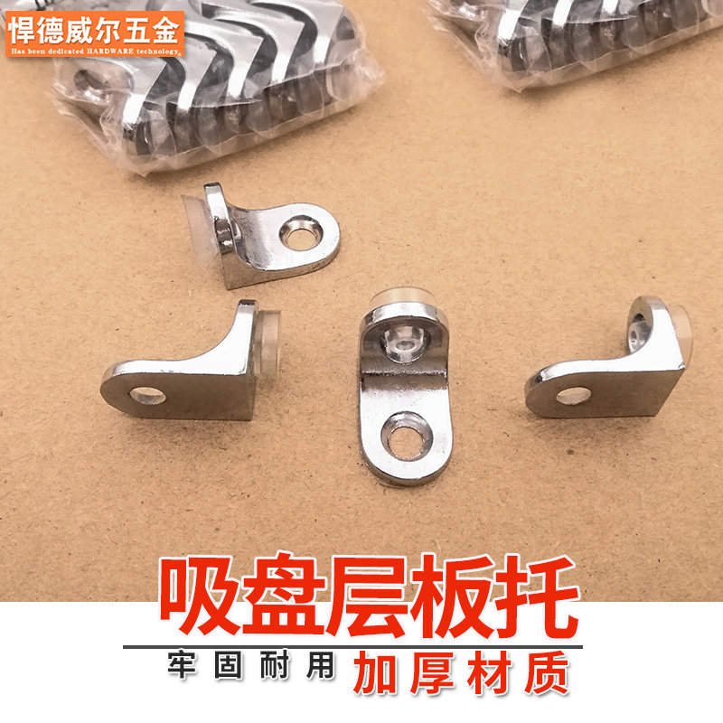 玻璃支架托架固定吸盘式酒柜隔板托隔层7字架托柜子活动隔板托钉,童装/婴儿装/亲子装,包包,淘宝优惠券,粉丝福利购,淘宝优惠卷