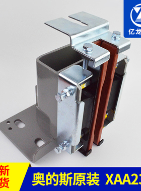西子奥的斯XAA237D1 D2 D5 TRA申菱电梯导靴XOA2295AAC005配件