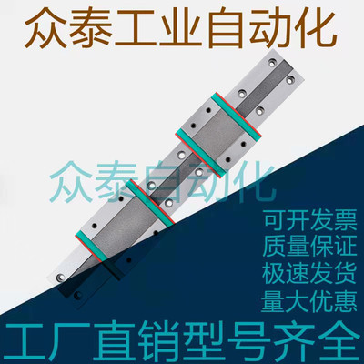 微型直线导轨SSEBWL14-170/180/200/210/220/240/SSEBWL14-260