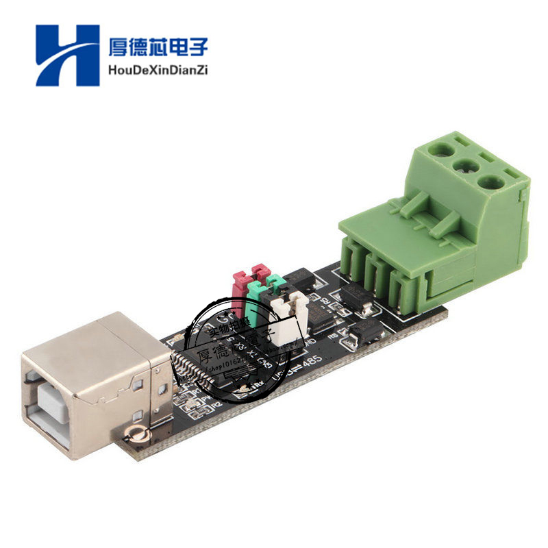 USB TO TTL RS485 双功能双保护 USB转485模块 全新FT232