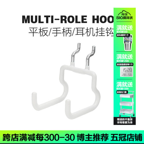 贫美洞洞板磁吸平板支架磁性手机挂架PAD架冰箱白板防盗门手机架