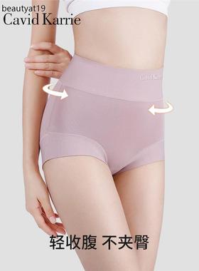 Cavd Karrie内裤女高腰收腹提臀三角裤强力收小肚子棉质透气短裤
