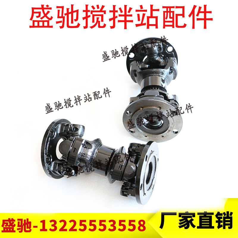 南方路机搅拌机皮带轮同步器/传动轴 南方路机2000B2同步联轴器