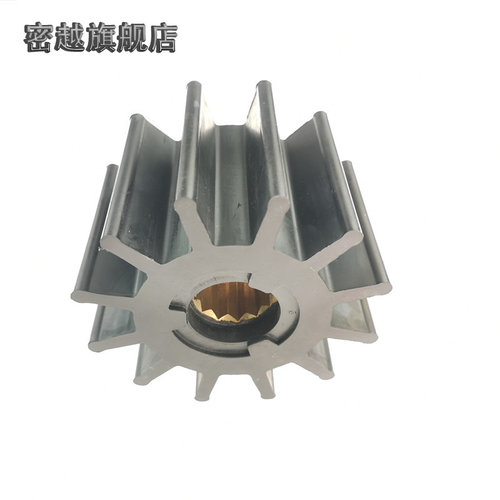 水泵弹性柔橡胶叶轮直径