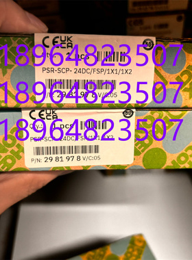 议价2981978菲尼克斯PSR-SCP-24DCFSP1