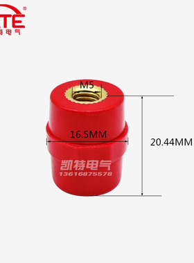 SM20*M5铜芯绝缘子 配电箱低压红色绝缘座 高品质纺锤体支柱KT061