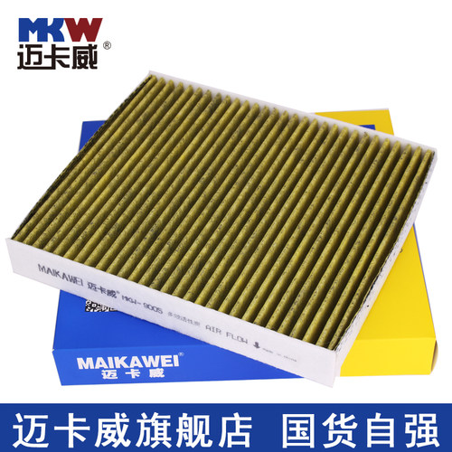 适配新波罗捷达桑塔纳晶
