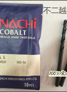 日本进口不二越NACHI L6520含钴高速钢直柄麻花钻头（φ4.1-5.0）