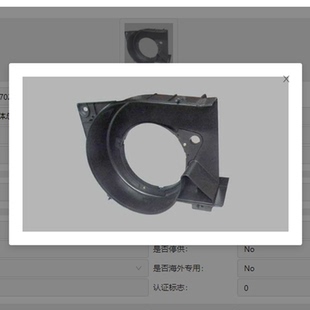 暖风壳体 奇瑞A5旗云3空调蒸发箱总成 蒸发器芯壳体内外循环箱壳