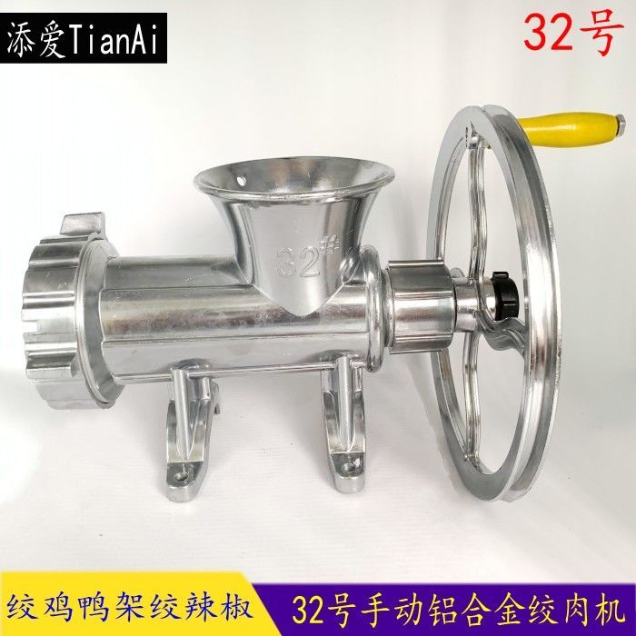 商用32号手动绞肉机大型绞鸡鸭架机老式灌肠机手摇碎肉机装香肠机