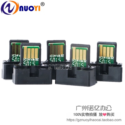进口 夏普 MX753U 753N 753 623N 623U 63 753E 600粉盒 计数芯片