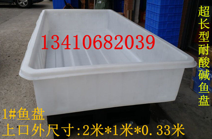 超大型养鱼盆养殖盆塑料水族箱龟鱼池鱼缸龟托耐酸碱砂浆盆卖鱼盆,ZIPPO/瑞士军刀/眼镜,酒具,淘宝优惠券,粉丝福利购,淘宝优惠卷