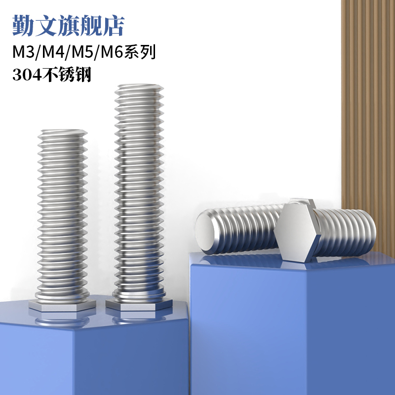 不锈钢六角压铆螺丝板机