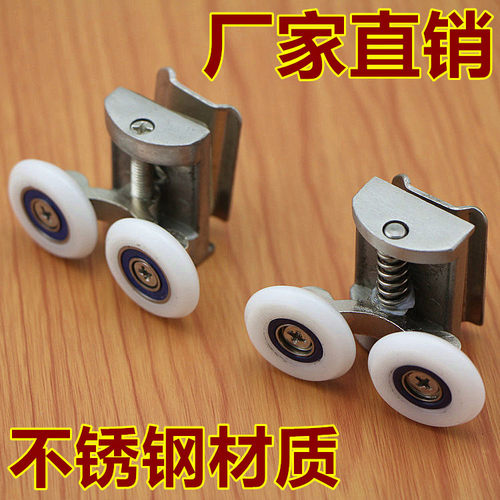 不锈钢轮子浴室门滑老式
