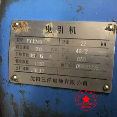 沈阳三洋电梯抱闸制动器FYJ245三洋电梯闸瓦YJ240B曳引机刹车片