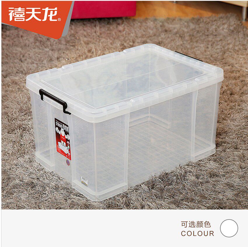 禧天龙透明塑料箱6030书籍储物箱加厚抗压整理箱养殖箱车载箱 45L