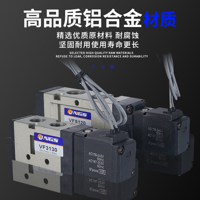 气动VF3130-4GB-02电磁阀DS5120-5GB-03 5220/5320/5420/3230-5DB