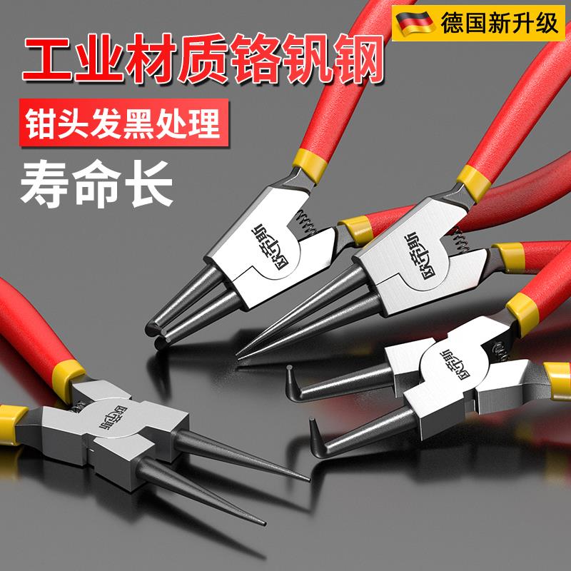 德国品质卡簧钳子内外两