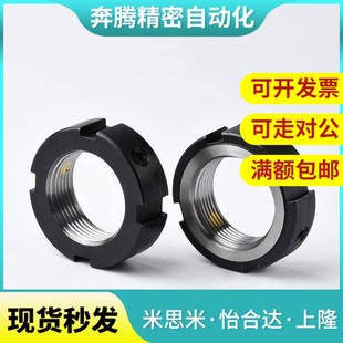 M36 M38B M39 替上隆圆形轴承锁紧螺母BNT M42 M35 M40 M45 M代33