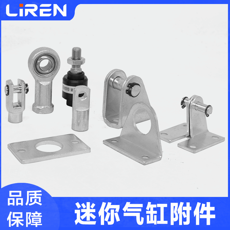 迷你气缸底座支架脚法兰