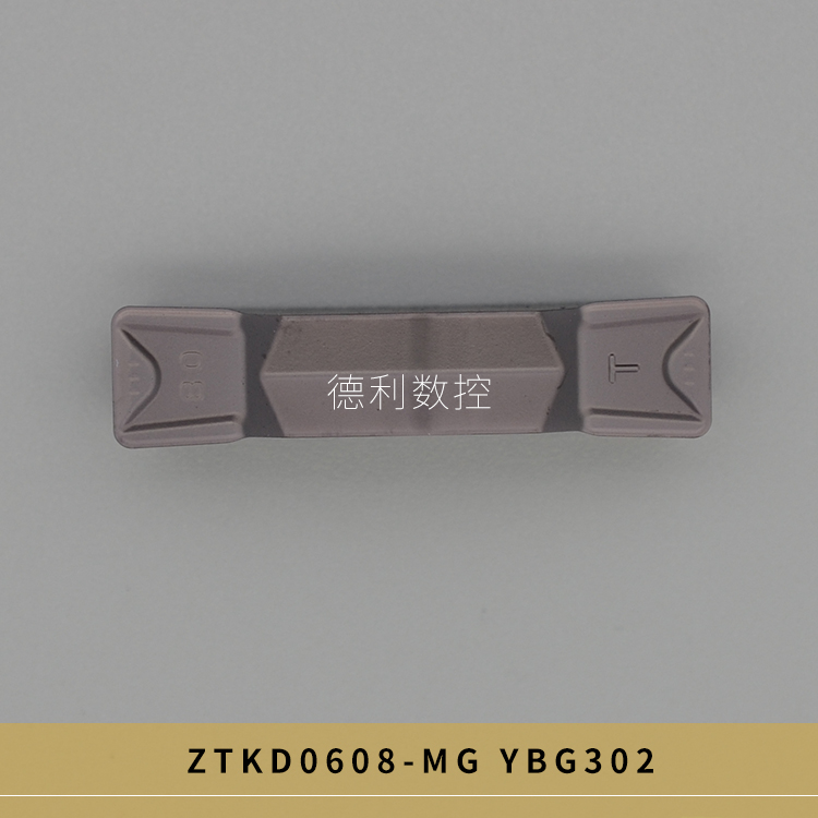 株洲切槽刀片 6mm ZTKD0608-MG  YBG302