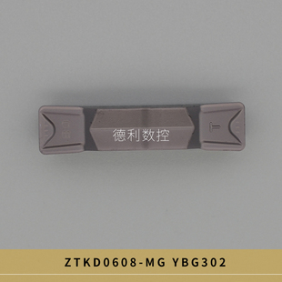 株洲切槽刀片 6mm ZTKD0608-MG YBG302