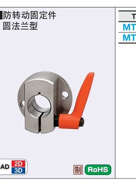 30度梯形丝杠用防转动固定件 C-MTQAB MTQAB MTQAM 8 10 12 15 20