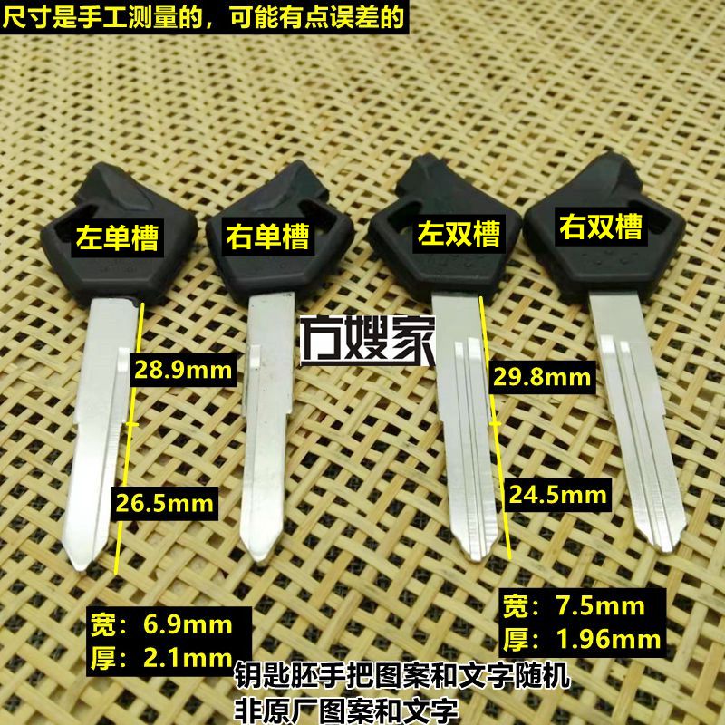 适用磁长伶木单双槽送三