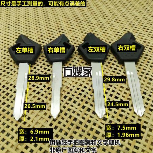 适用磁长伶木单双槽送三