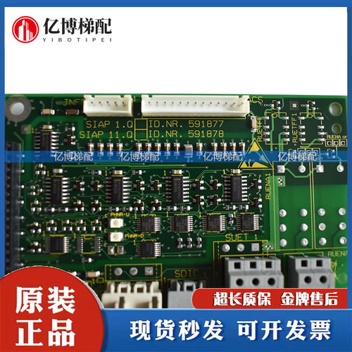 迅达电梯主板程序全新配