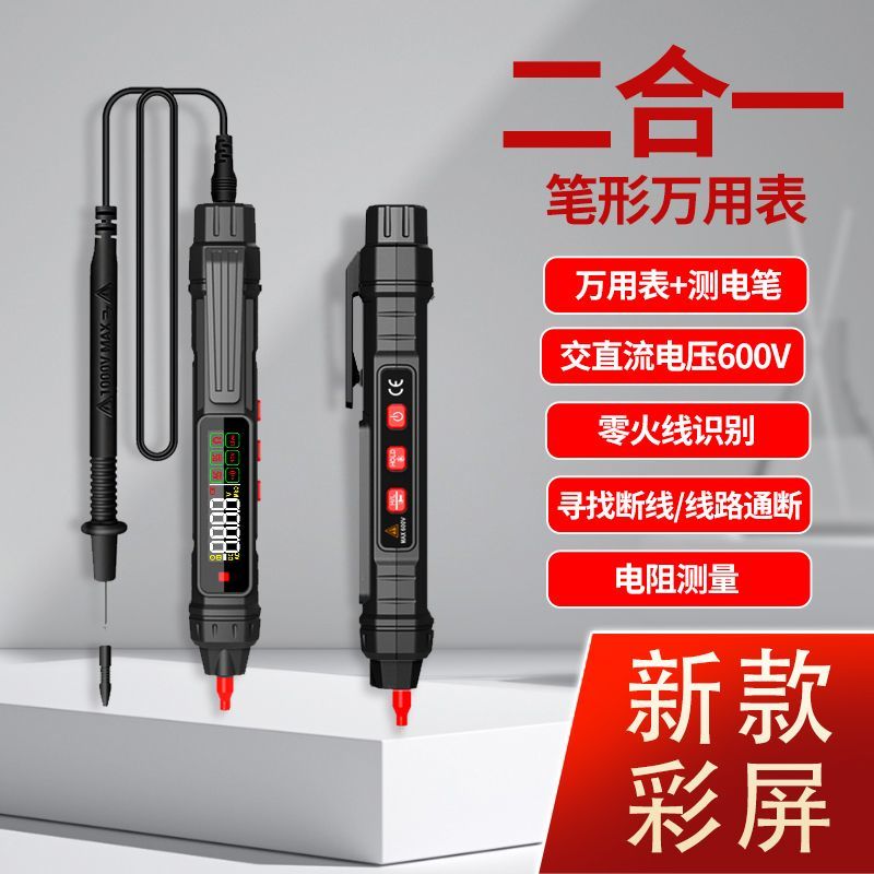 德国进口多功能感应万用