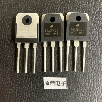 电磁炉功率管全新原装仙