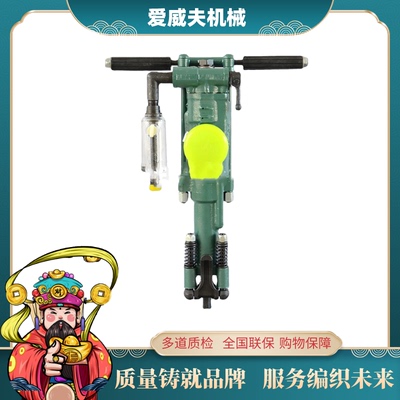 凿岩机石打眼矿用气腿式